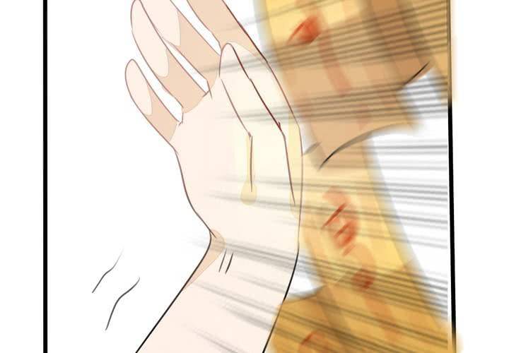 《狐鸣鱼说》冲突 第48页
