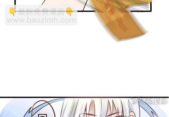 《狐鸣鱼说》冲突 第49页