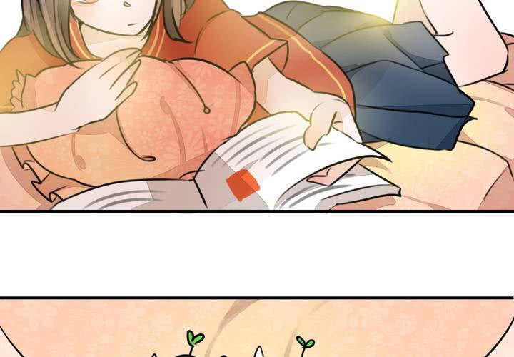 《狐鸣鱼说》冲突 第6页