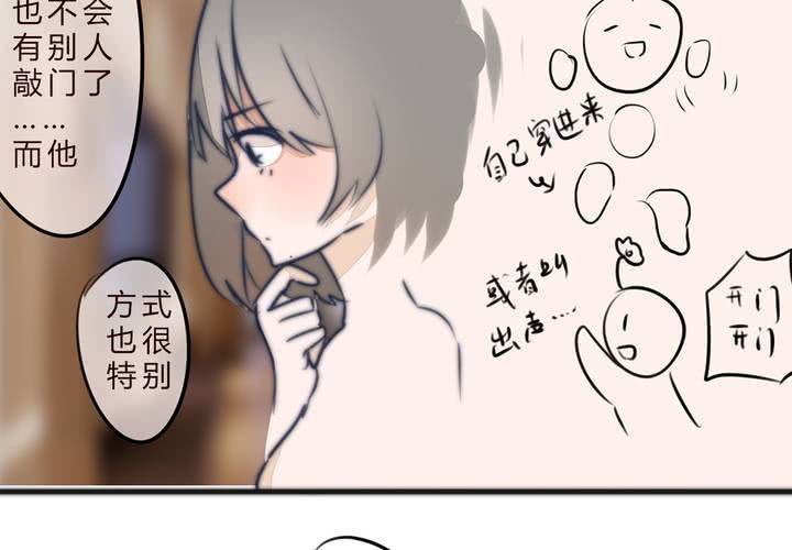 《狐鸣鱼说》追寻 第11页