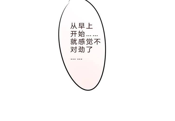 《狐鸣鱼说》追寻 第12页