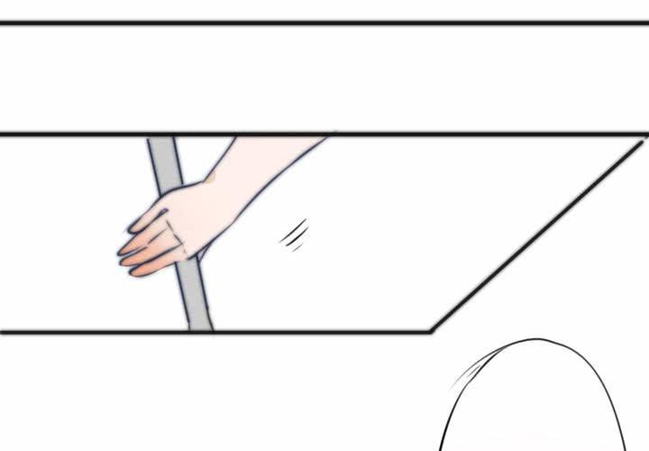 《狐鸣鱼说》追寻 第13页