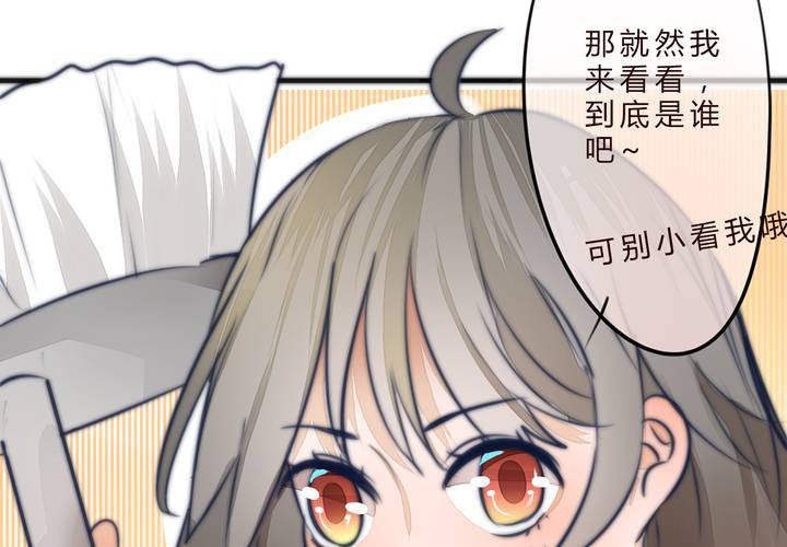 《狐鸣鱼说》追寻 第14页