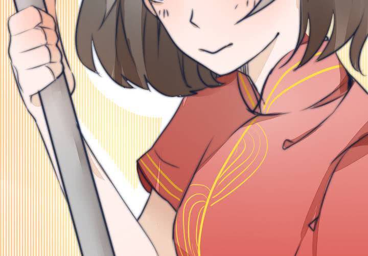《狐鸣鱼说》追寻 第15页