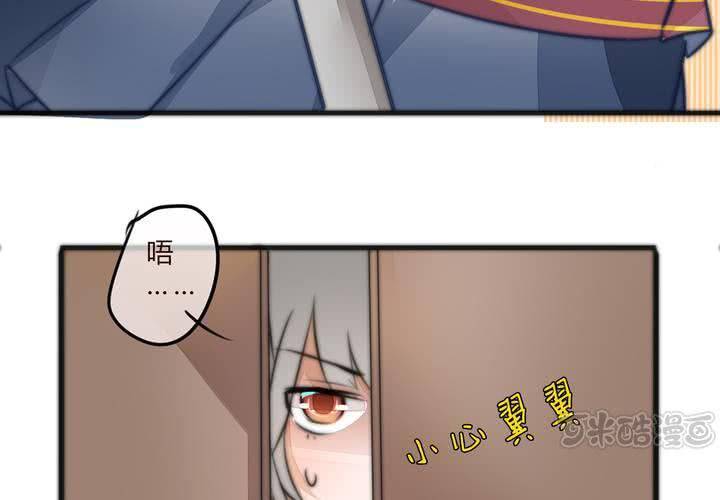 《狐鸣鱼说》追寻 第17页