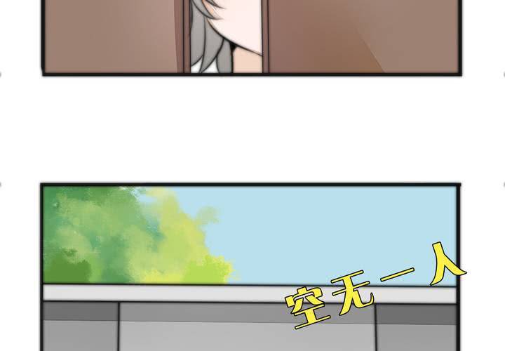 《狐鸣鱼说》追寻 第18页