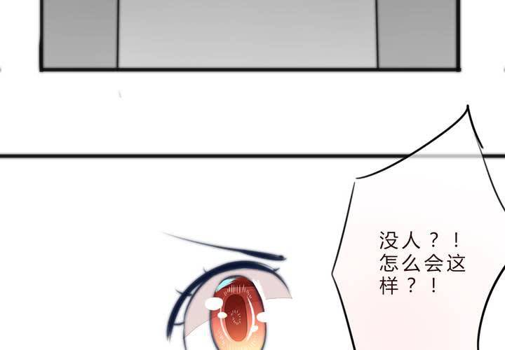 《狐鸣鱼说》追寻 第19页