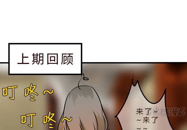 《狐鸣鱼说》追寻 第1页