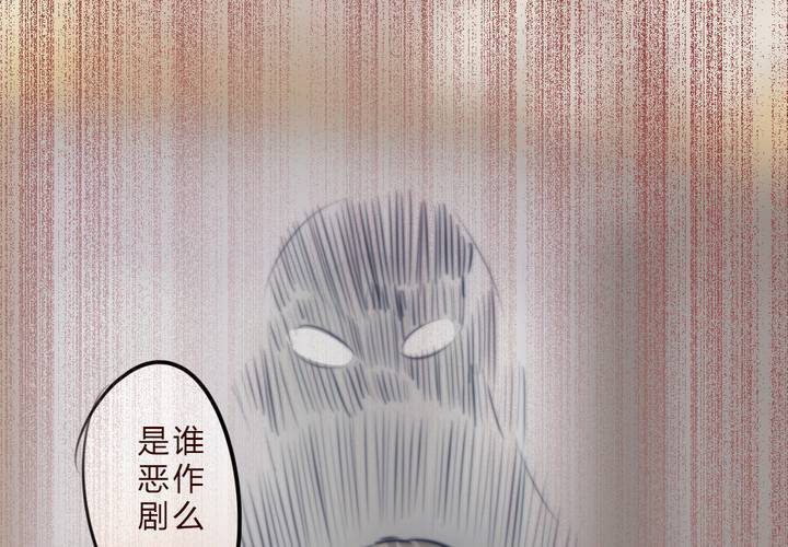 《狐鸣鱼说》追寻 第21页
