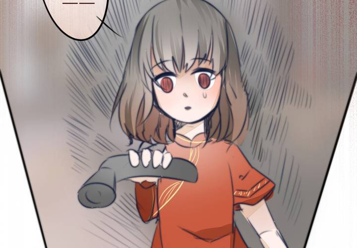 《狐鸣鱼说》追寻 第22页