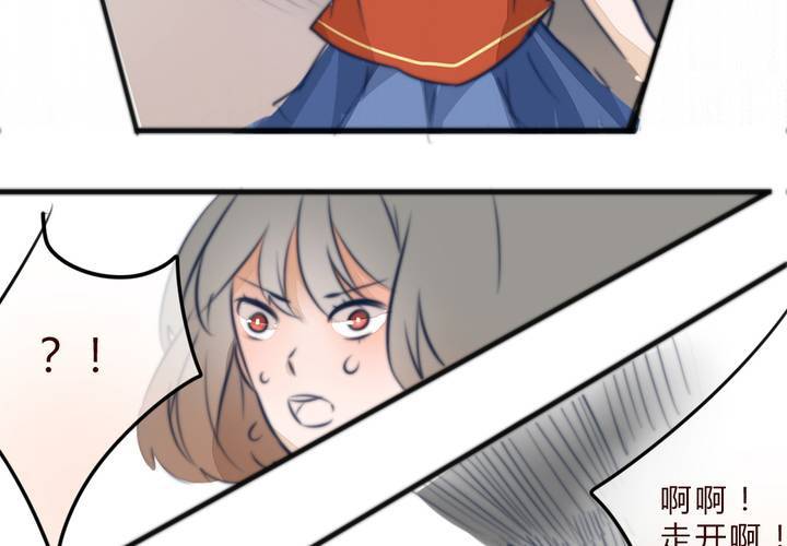 《狐鸣鱼说》追寻 第23页