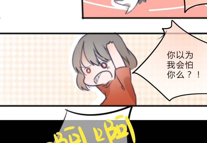 《狐鸣鱼说》追寻 第26页