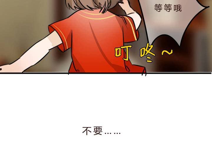 《狐鸣鱼说》追寻 第2页