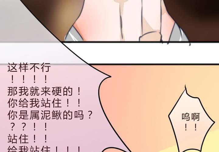 《狐鸣鱼说》追寻 第30页
