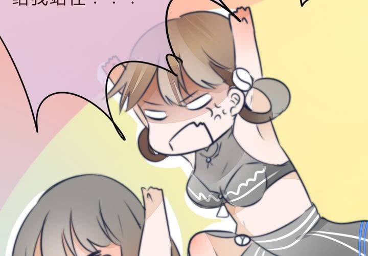 《狐鸣鱼说》追寻 第31页