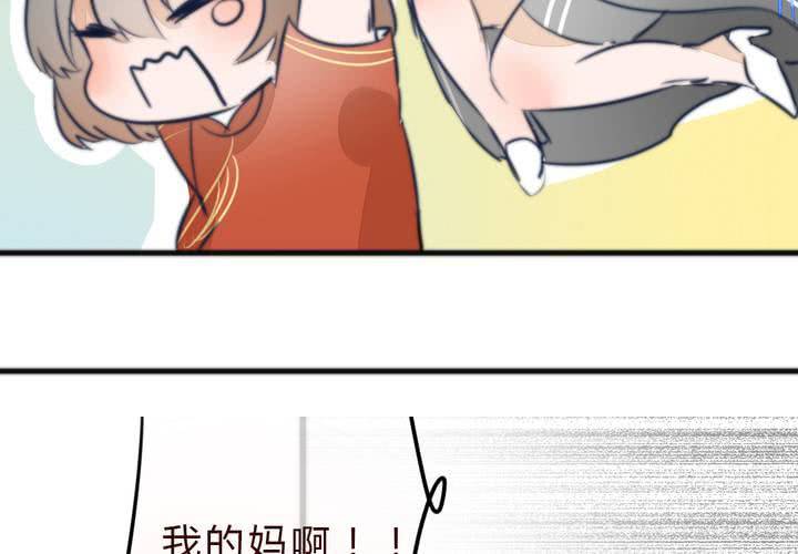《狐鸣鱼说》追寻 第32页