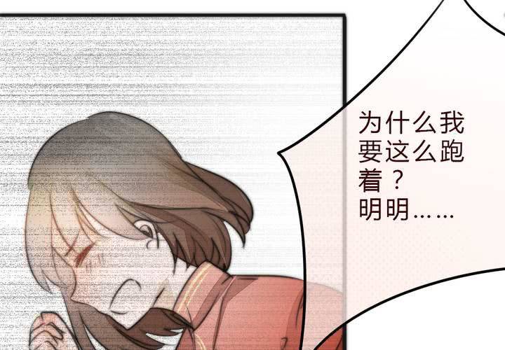 《狐鸣鱼说》追寻 第35页