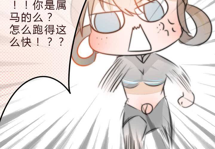 《狐鸣鱼说》追寻 第40页
