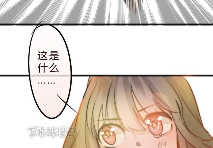 《狐鸣鱼说》追寻 第41页