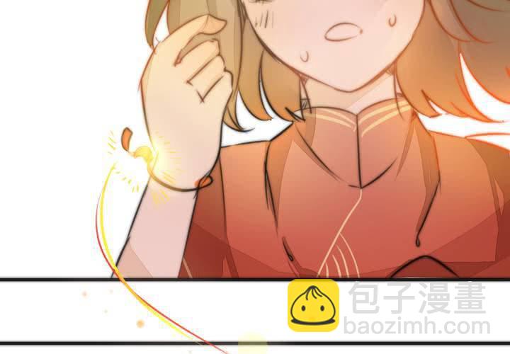 《狐鸣鱼说》追寻 第42页