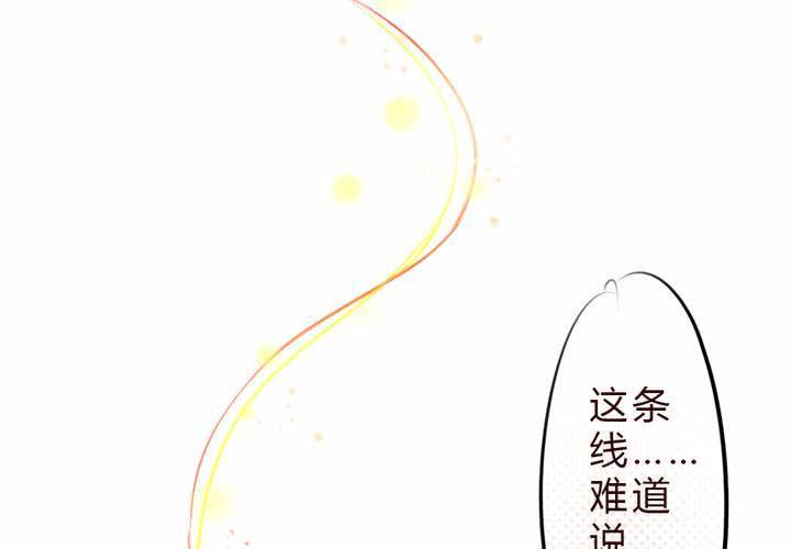 《狐鸣鱼说》追寻 第43页