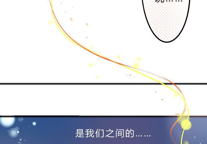《狐鸣鱼说》追寻 第44页