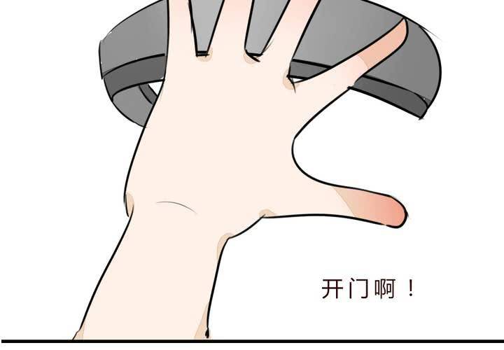 《狐鸣鱼说》追寻 第5页