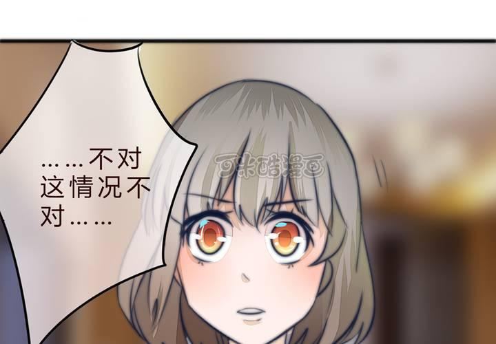 《狐鸣鱼说》追寻 第9页