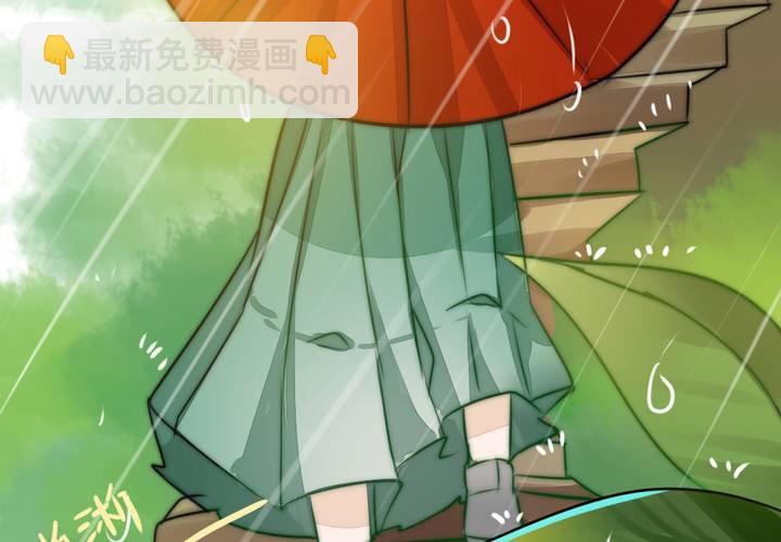 《狐鸣鱼说》晴雨的心情 第12页