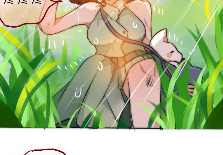 《狐鸣鱼说》晴雨的心情 第19页