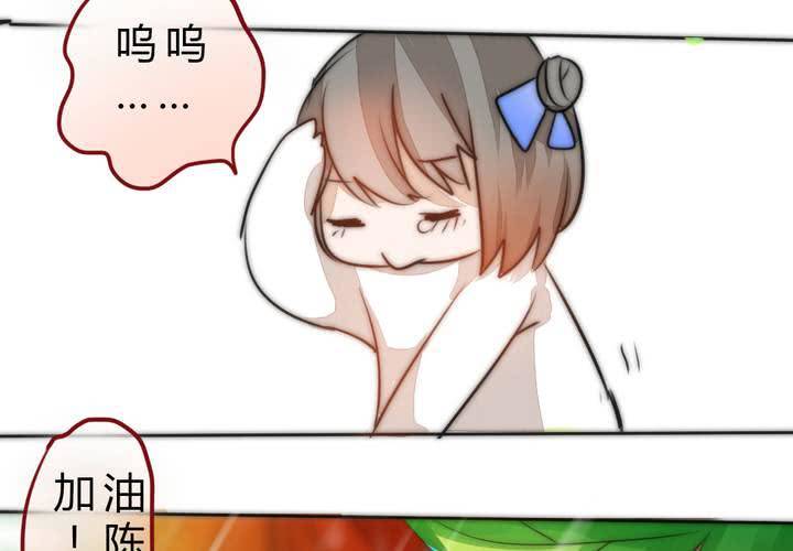 《狐鸣鱼说》晴雨的心情 第20页