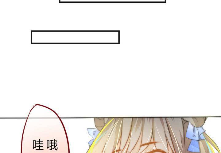 《狐鸣鱼说》晴雨的心情 第22页