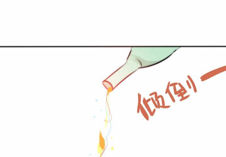 《狐鸣鱼说》晴雨的心情 第39页
