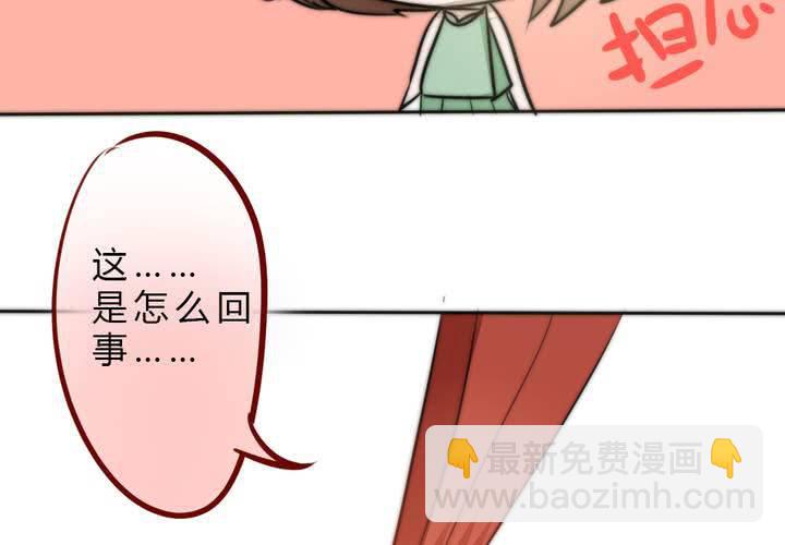 《狐鸣鱼说》晴雨的心情 第47页