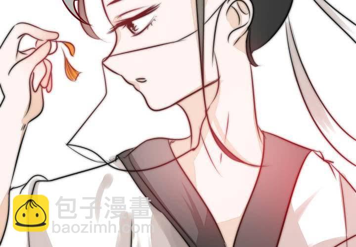 《狐鸣鱼说》晴雨的心情 第5页