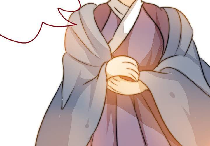 《狐鸣鱼说》她就是银杏？ 第18页