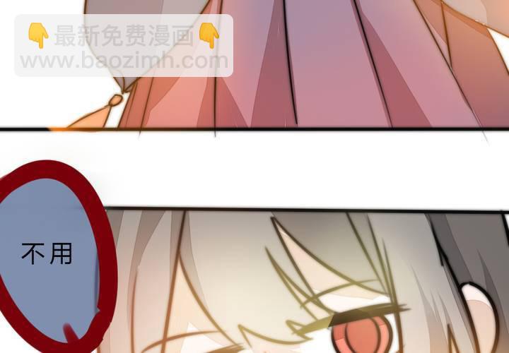 《狐鸣鱼说》她就是银杏？ 第19页
