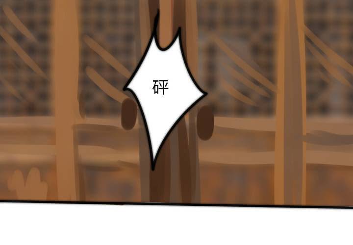 《狐鸣鱼说》她就是银杏？ 第22页