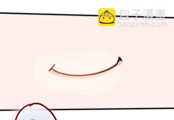 《狐鸣鱼说》她就是银杏？ 第23页