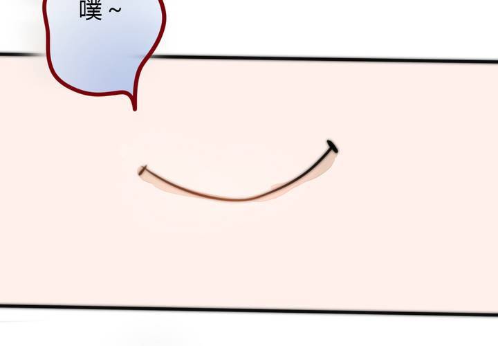 《狐鸣鱼说》她就是银杏？ 第24页