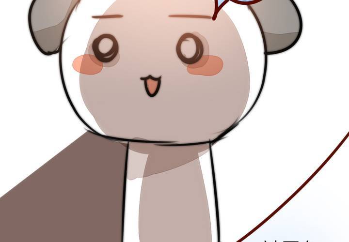 《狐鸣鱼说》她就是银杏？ 第39页