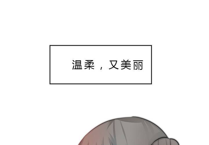 《狐鸣鱼说》她就是银杏？ 第3页