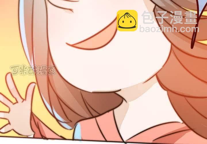《狐鸣鱼说》她就是银杏？ 第41页