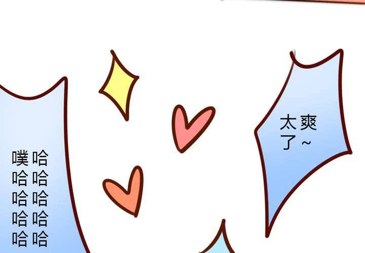 《狐鸣鱼说》她就是银杏？ 第42页