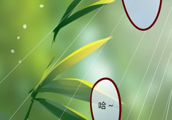 《狐鸣鱼说》她就是银杏？ 第46页