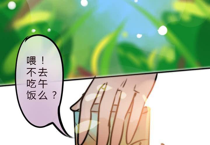 《狐鸣鱼说》女孩子的情感 第12页