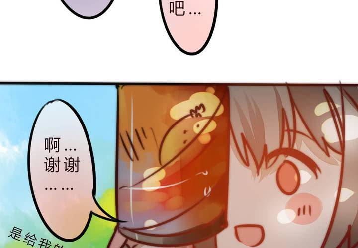 《狐鸣鱼说》女孩子的情感 第22页