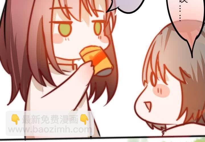 《狐鸣鱼说》女孩子的情感 第26页