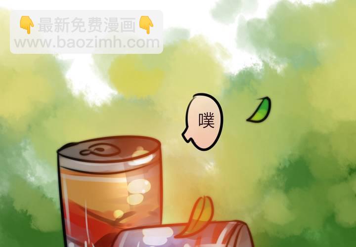 《狐鸣鱼说》女孩子的情感 第27页
