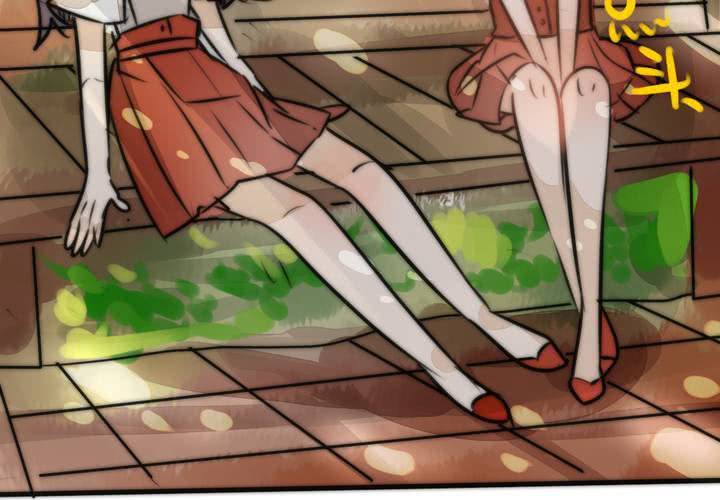 《狐鸣鱼说》女孩子的情感 第32页